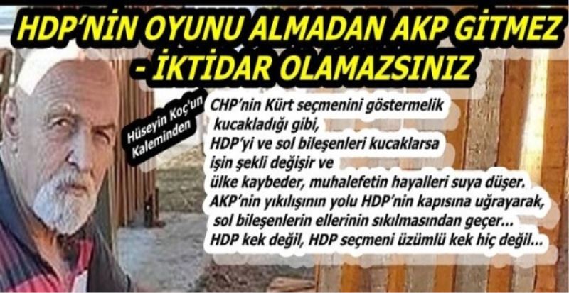 HDP
